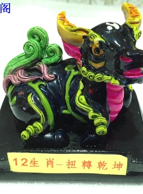 十二生肖龙蛇属相礼品摆件