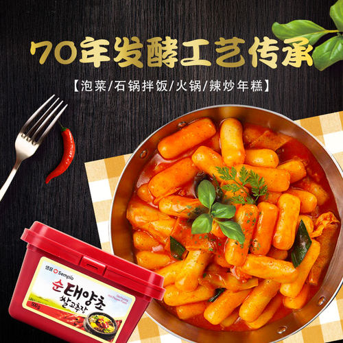 韩式辣酱膳府辣椒酱韩国拌饭酱炒年糕酱甜辣酱部队火锅酱石锅拌饭 - 图2