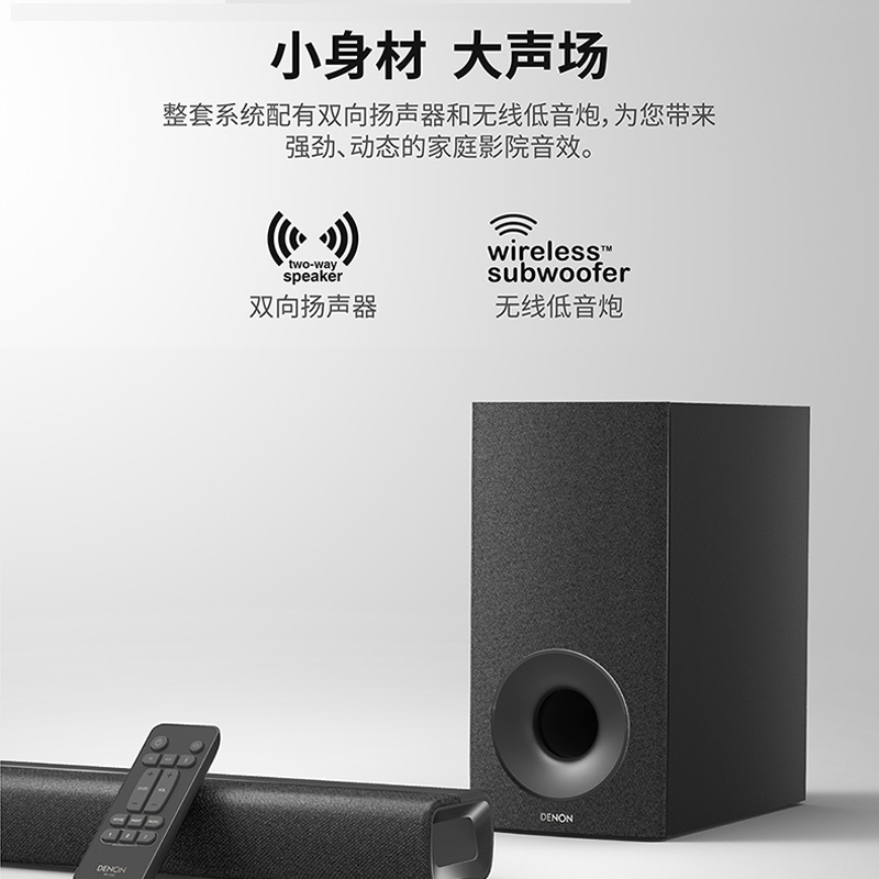 Denon/天龙 DHT-S316电视音响回音壁客厅音箱5.1家庭影院套装家用 - 图0