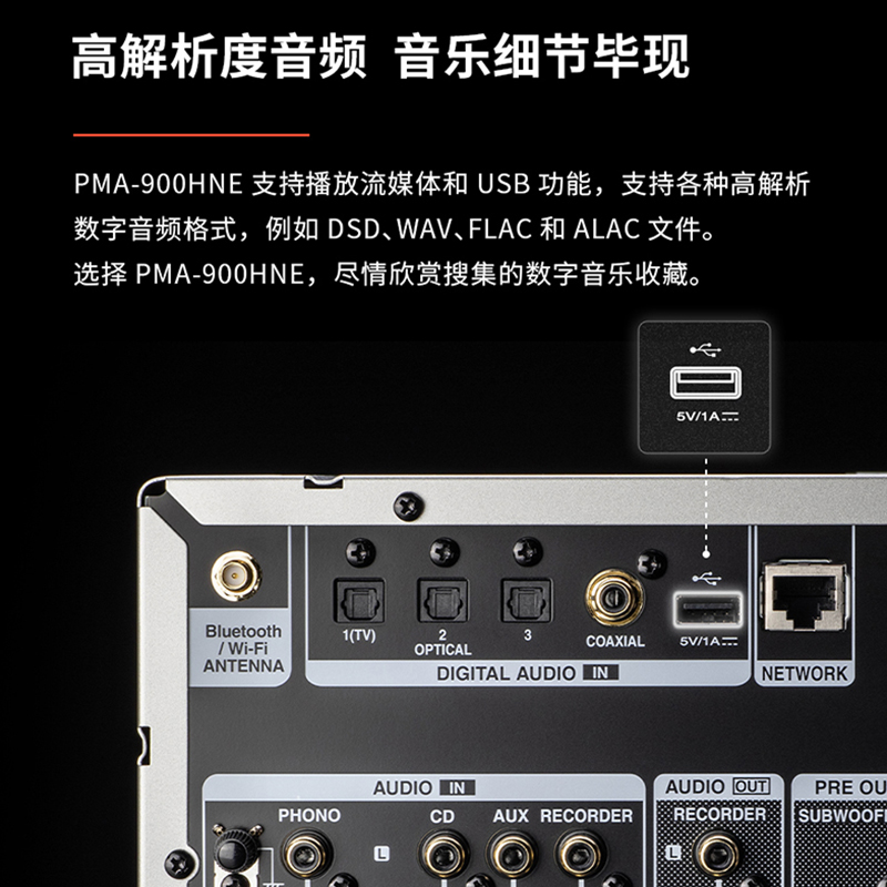 Denon/天龙PMA-900NE发烧HIFI流媒体功放机大功率立体声放大器 - 图1