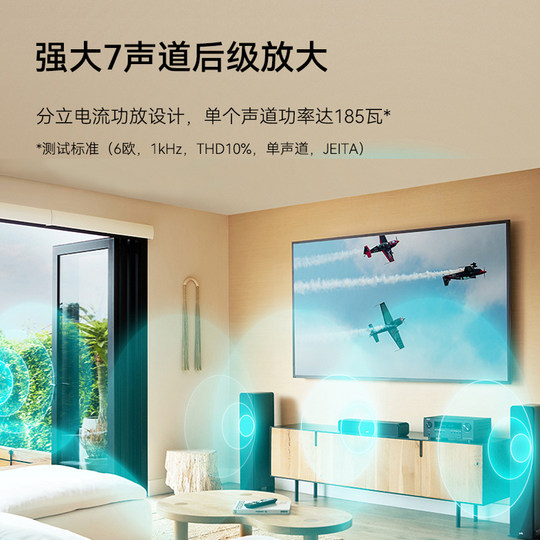 Denon AVR-S970H amplifier 7.2 channel Dolby