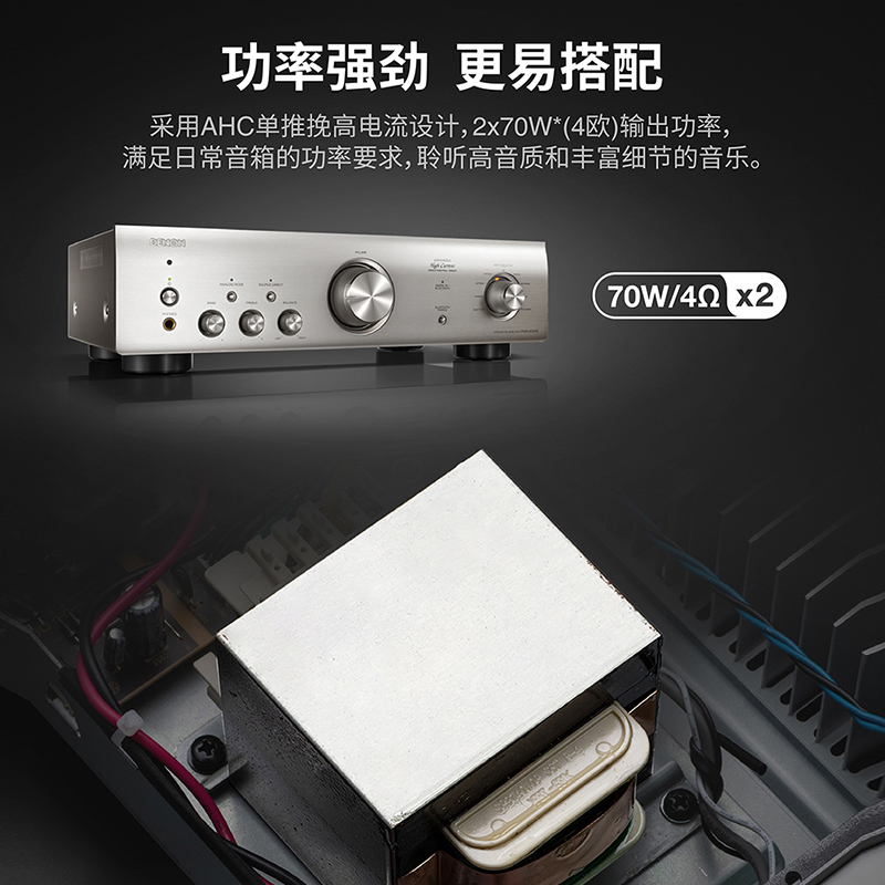 Denon/天龙 PMA-600NE发烧HIFI纯功放机音响大功率无损放大器-图2