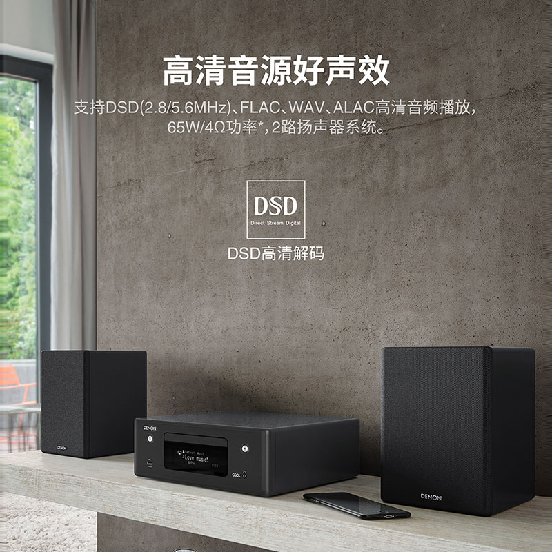 Denon天龙RCD-N10桌面台式音箱HIFI迷你组合音响家用CD功放一体机