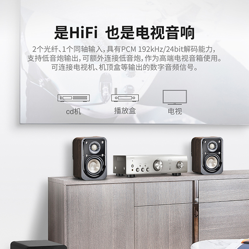 Denon/天龙 PMA-600NE发烧HIFI纯功放机音响大功率无损放大器-图1