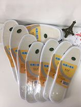 White insole 10 Double fit Old Beijing cotton fabric small sails cloth shoes cushion Sweat And Breathable Students White Insole Sneakers Mat