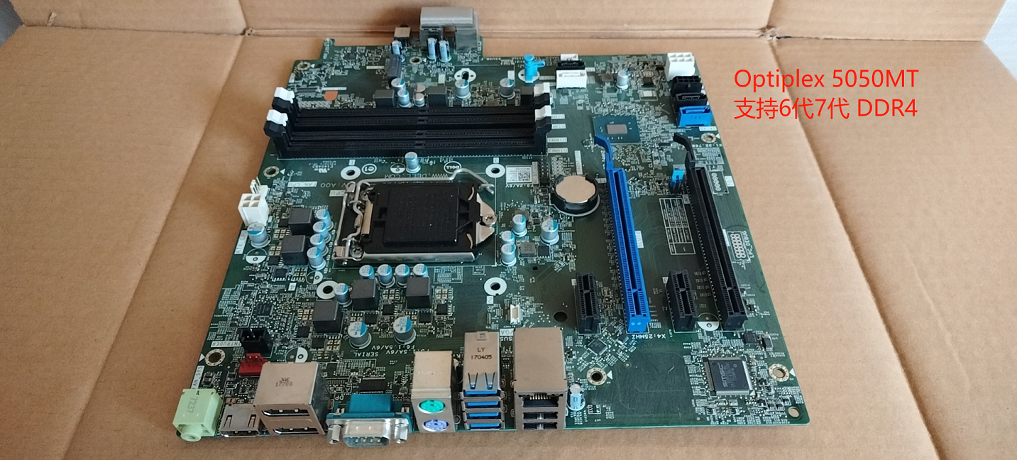 Dell/戴尔 Optiplex 3050MT 5050MT 7050MT主板 PN:0Y4H34 0W0CHX - 图0