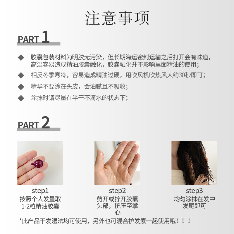 【保税正品】印尼巴厘岛ellips护发精油胶囊50颗装烫染修复发油