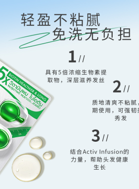 护发精油sunsilk滋养头发