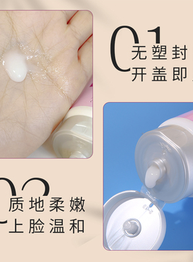 不紧绷洗卸二合一温和Biore/碧柔