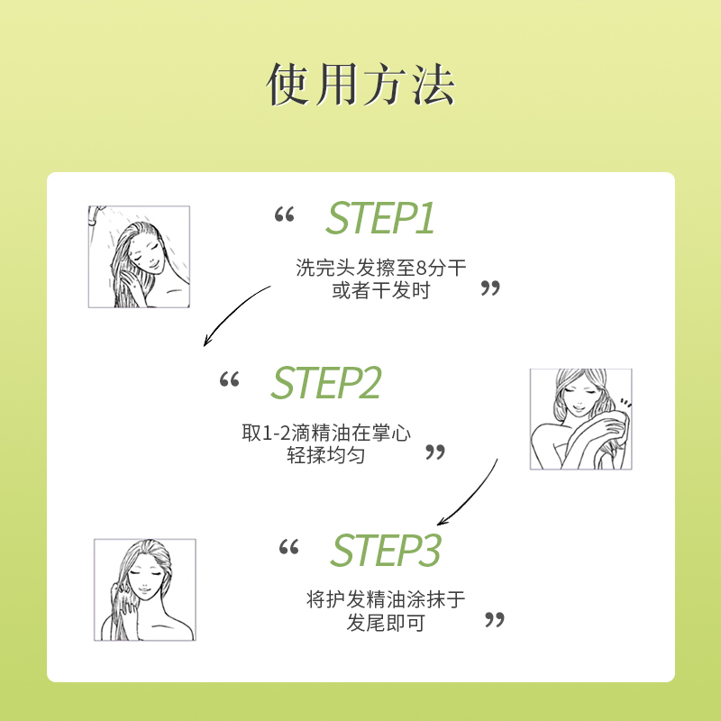 保税直发 LOLANE柔兰自然系列护发精油50ML干燥受损发质 - 图1