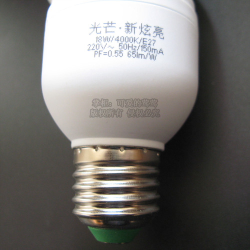 雷士照明全螺旋节能灯泡E27大螺口白黄光5W8W12W15W18W23W RDRLRR - 图2