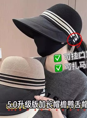 帽子女夏季新款大沿渔夫帽韩版蝴蝶结时尚镂空透气遮阳防晒帽批发
