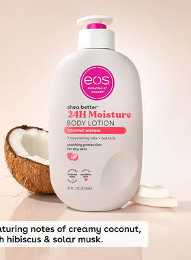 EOS伊欧诗身体乳多种香味滋润