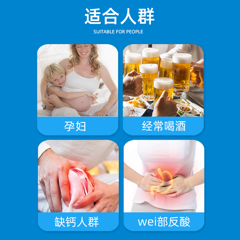 美国直邮Tums Ultra咀嚼钙片混合莓果味孕妇补钙缓解胃酸72/265片 - 图2