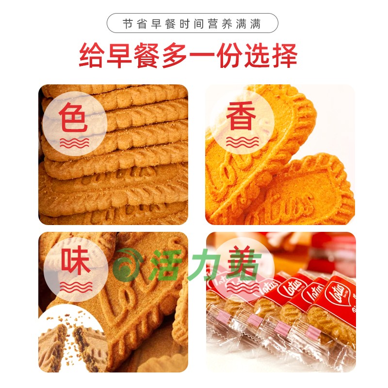 美国直邮 LOTUS和情缤咖时焦糖饼干 BISCOFF比利时咖啡曲奇 1000g - 图2