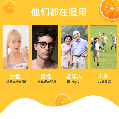 美国直邮 Kirkland柯克兰玫瑰果维生素C橙子味VC咀嚼片500mg500粒 - 图2