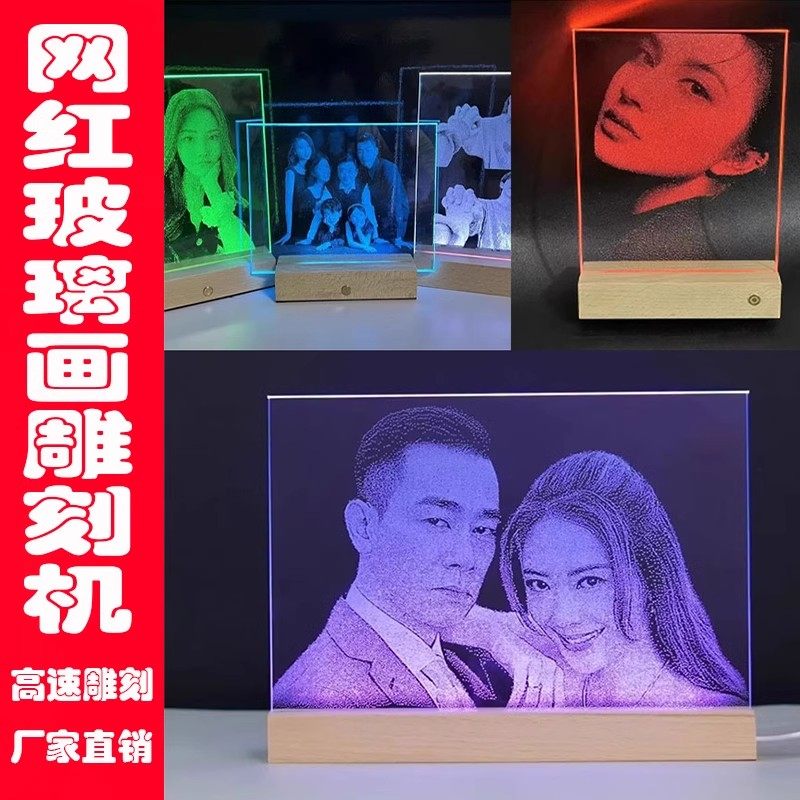 高速激光雕刻锤子画玻璃画新款激光雕刻切割木刻画树叶叶雕专机器,淘宝优惠券,粉丝福利购,淘宝优惠卷