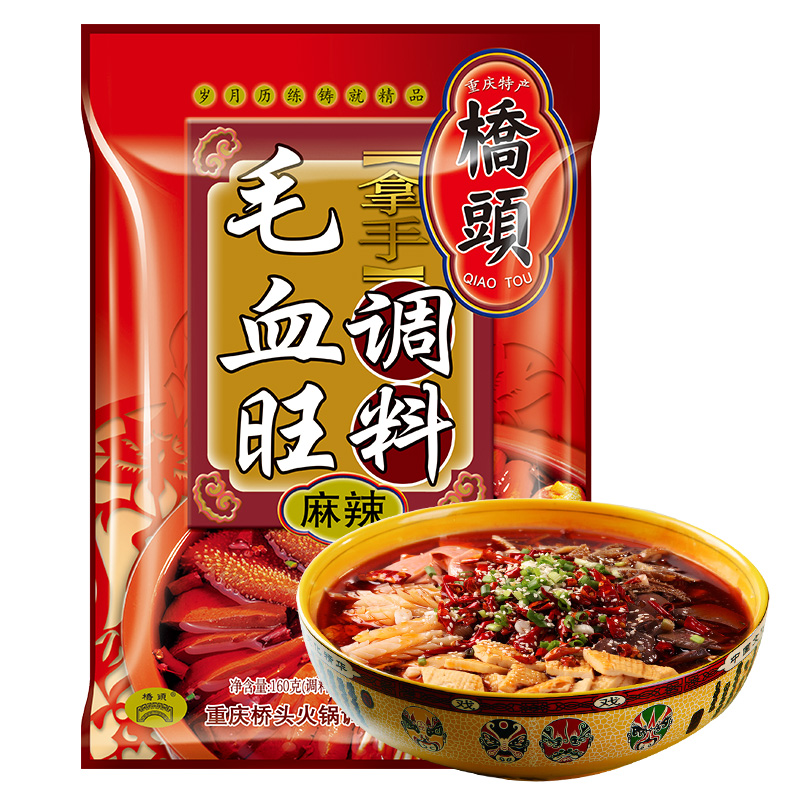 桥头毛血旺调料160g  重庆特产川菜牛肉调味料包冒菜串串香调料 - 图0