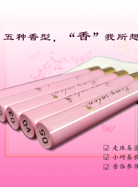 RS女士持久留香淡香精油香水