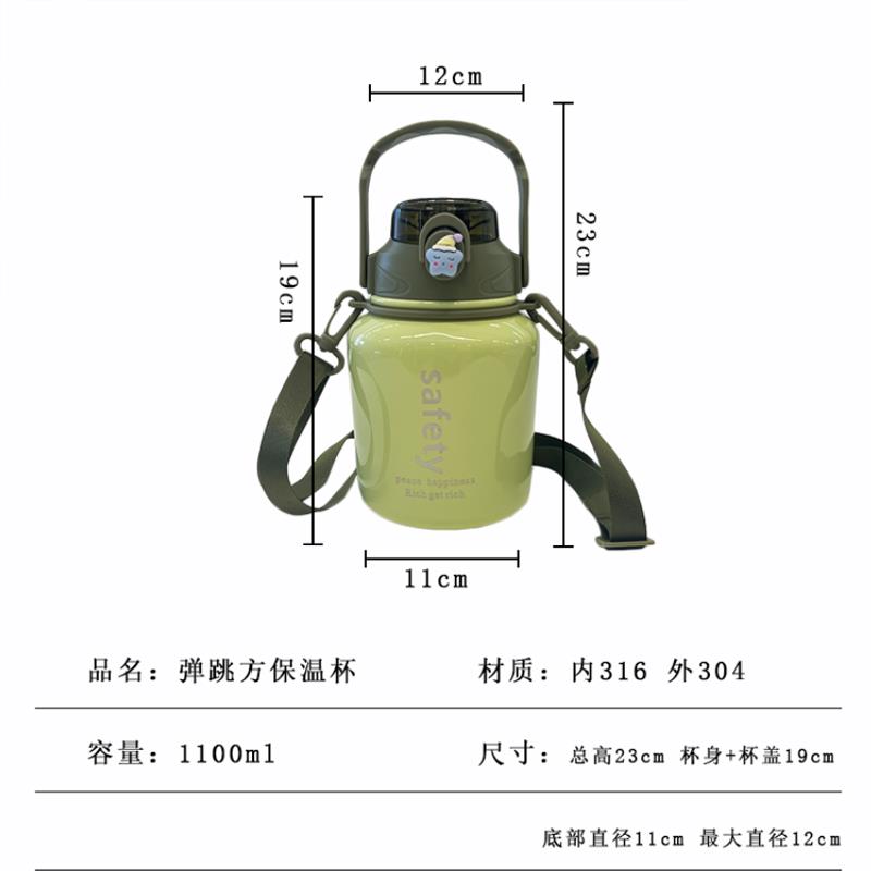 保温杯女生高颜值小众设计感精致带吸管保温杯官方旗舰店正品杯子