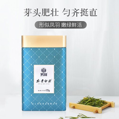 2026新茶安吉白茶芳羽特级散装500g正品珍稀高山明前绿茶叶春茶 - 图1