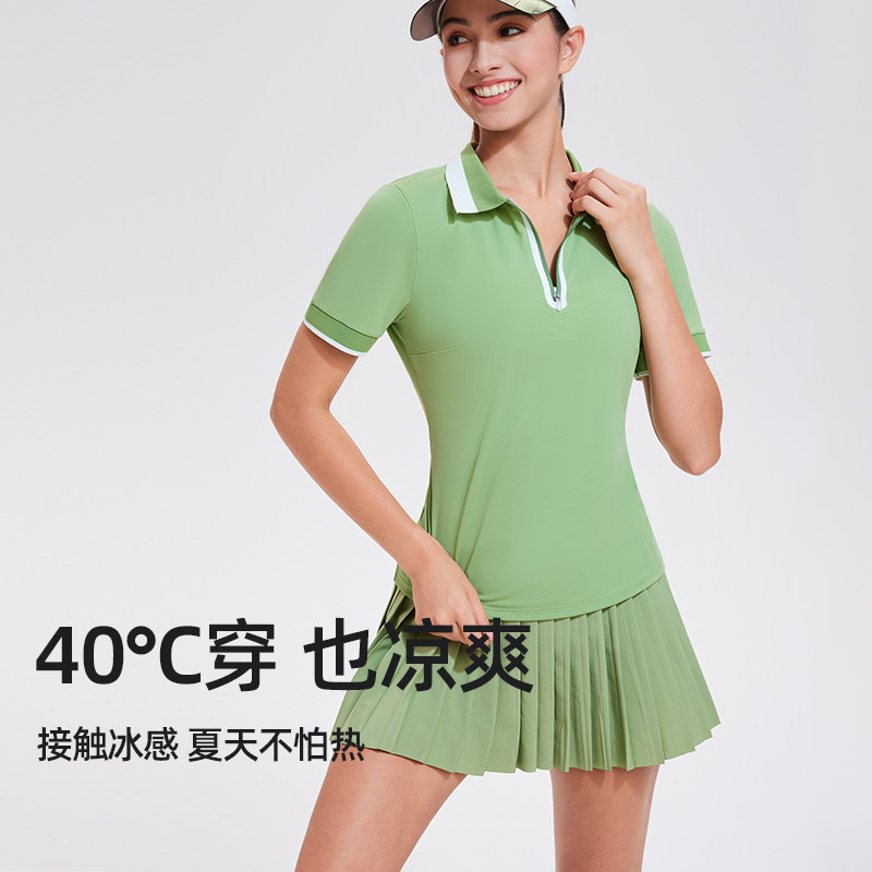 运动套装女夏季polo衫短袖冰感速干衣高腰羽毛球网球裙跑步半身裙,淘宝优惠券,粉丝福利购,淘宝优惠卷