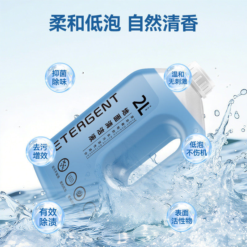 适用于石头洗地机清洁液A30/A20 Pro/A10 Plus配件地面清洗剂耗材,淘宝优惠券,粉丝福利购,淘宝优惠卷