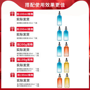 梵贞玻尿酸原液精华液原液补水保湿提亮肤色收缩毛孔修护肌底CC