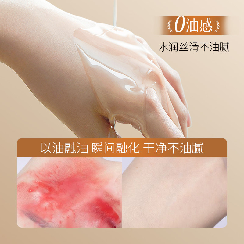 两罐黑茶卸妆胶囊精油卸妆油