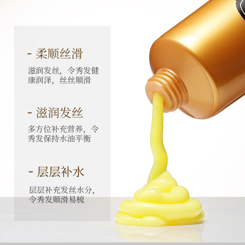 老姜王护发素护理顺滑改善毛躁柔顺干枯润发CC