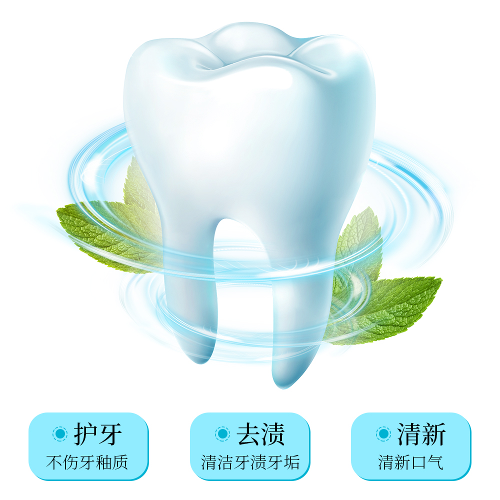 小苏打亮白牙粉清新口气牙渍烟垢呵护牙龈口腔清洁护理