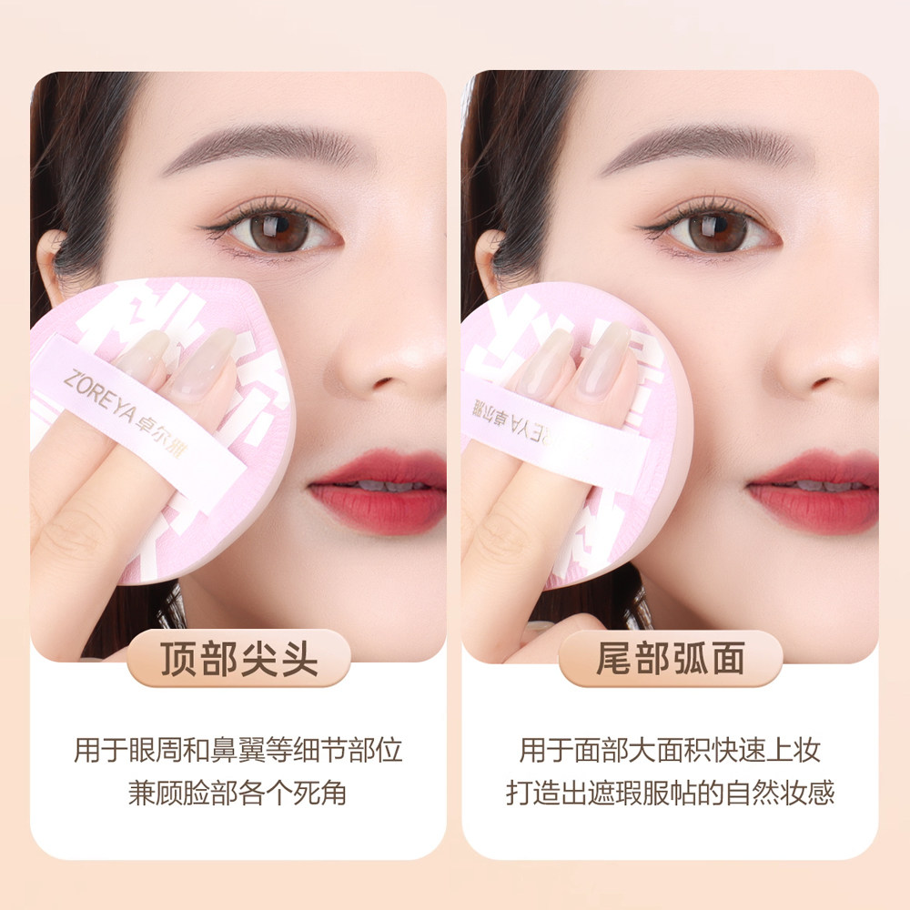 三个装粉扑棉花糖气垫美妆蛋干湿两用不吃粉散粉饼粉底液专用工具,淘宝优惠券,粉丝福利购,淘宝优惠卷