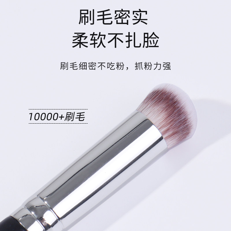 指腹270化妆遮暇笔圆头扁遮瑕刷 zoreya化妆刷