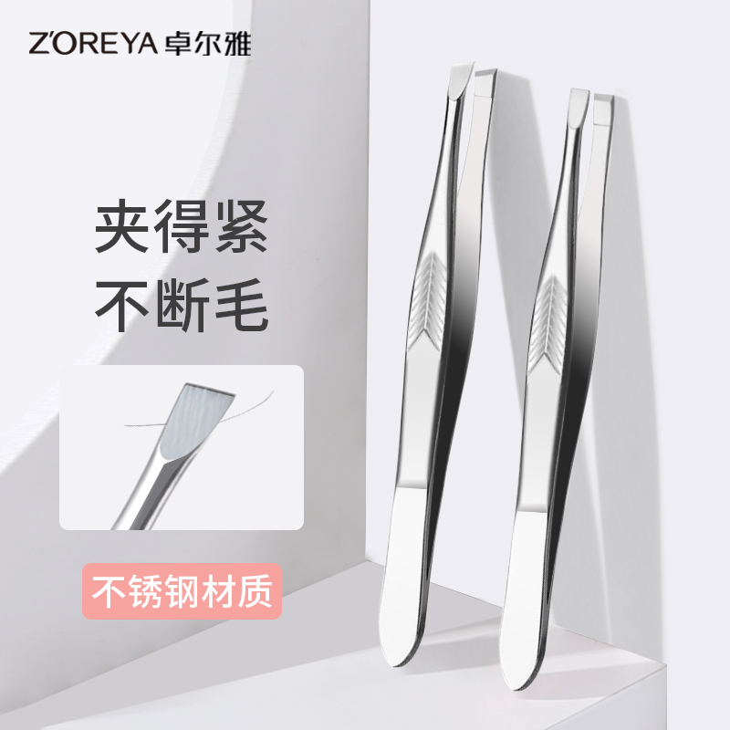 ZOREYA镊子眉夹拔毛修眉毛夹小钳子神器假睫毛女工具眉钳套装-图0