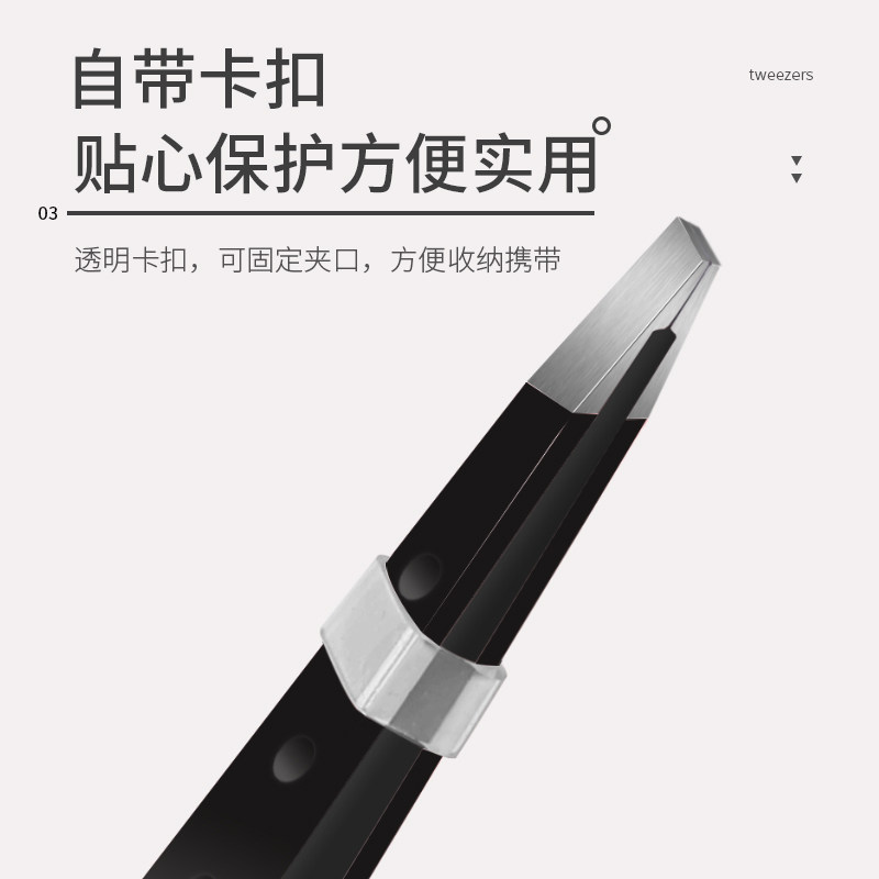 镊子拔毛修眉毛夹小钳子不锈钢眉夹 zoreya化妆/美容工具
