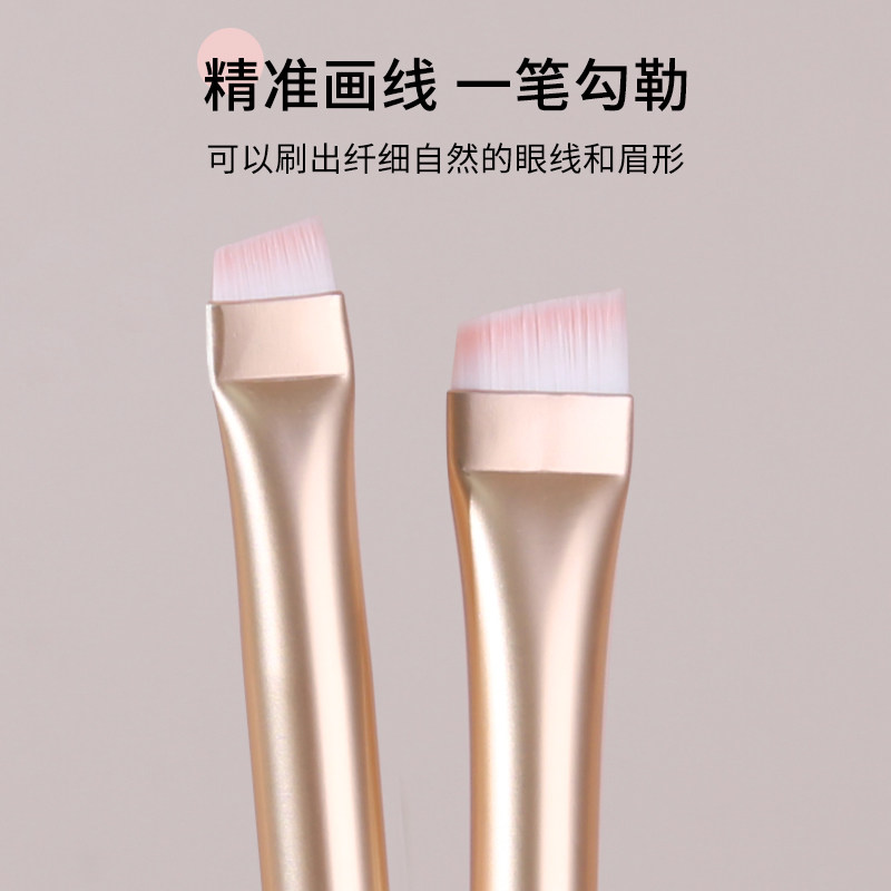 刀锋刷扁平头斜角初学者眉刷眼线刷 zoreya化妆刷