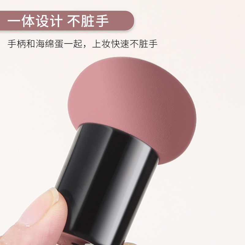 小蘑菇头气垫美妆蛋不吃粉海绵粉扑 zoreya化妆/美容工具