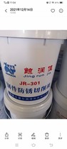 Whale Moisturizing steel piece anti-rust cutting liquid saponified liquid water-based cutting liquid cutting powder DX-2 oily wire cutting