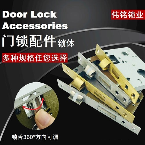 房间木门锁体大50加长125/135/145门锁室内卧室锁具配件58中心距 - 图1
