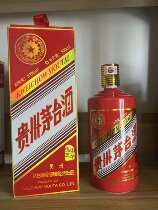 Manyear Zodiac Commemorative (Empty Bottle) Set of collection Decorative Live Video Props Pendulum HIGH-END