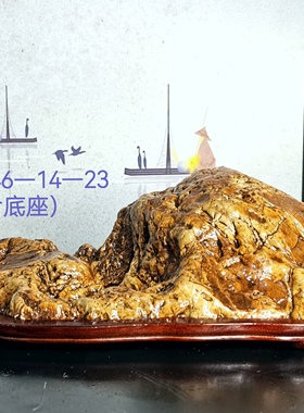 高端靠山石九龙璧华安玉切底山原石奇石摆件观赏石九龙壁石景观石