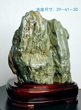 天然石头华安玉九龙壁石九龙璧原石奇石观赏石景观象形石家居摆件