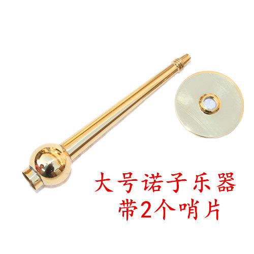 唢呐咔戏唢呐诺子呐子打枣专用卡腔呛枪咔碗握子把攥子咔葫芦乐器 - 图3