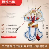 Линия Puppet Five Tiger Generals занимается специальными подарками