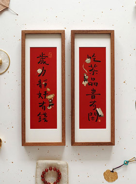 觅一对联装裱相框定制装饰画实木