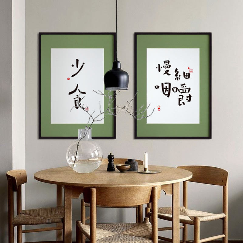 【觅一】手写系列书法字画装饰画中式日式新古典客厅玄关真迹挂画_虎窝淘