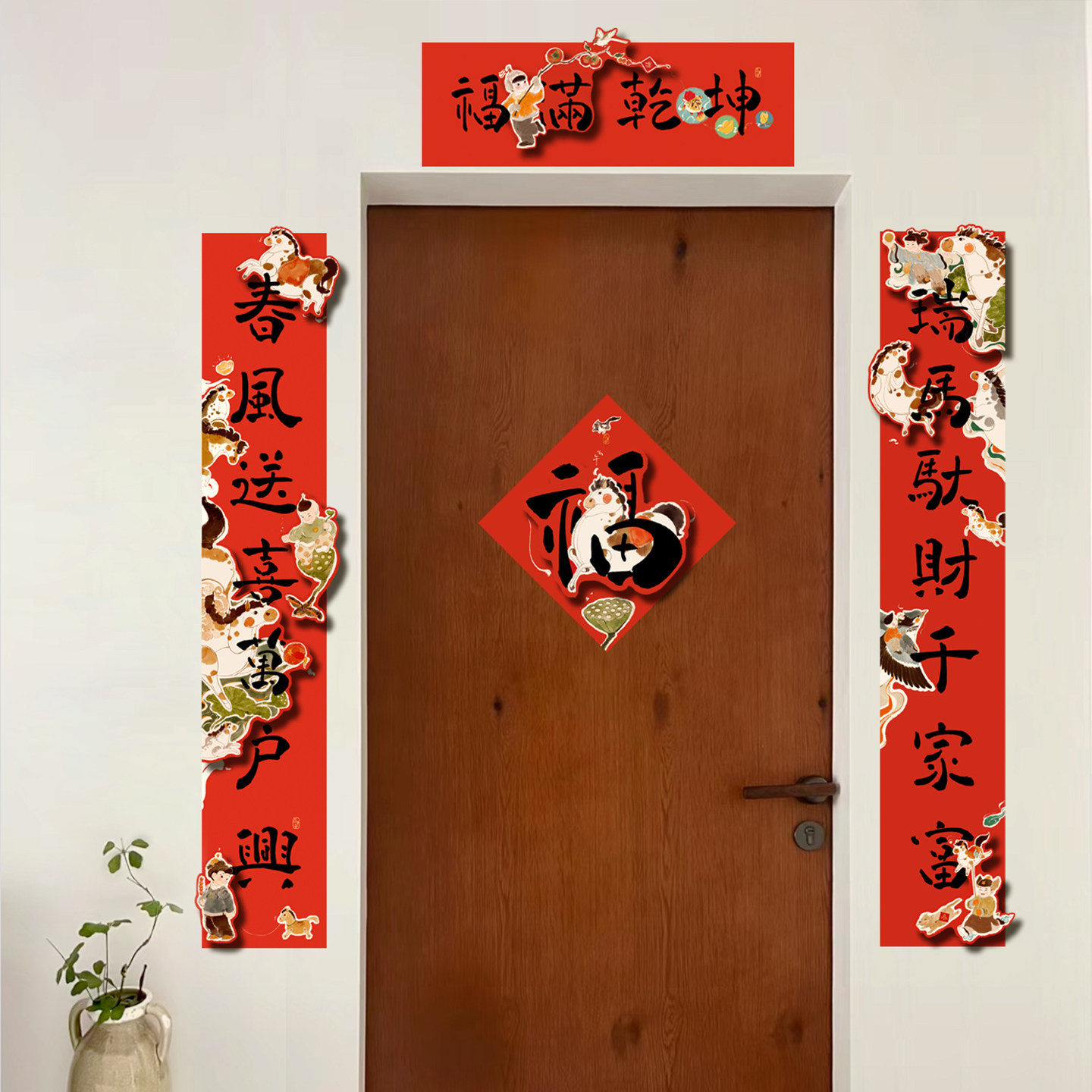 春联对联春节创意马年2026年装饰福字门贴过年立体大门联家用新年,淘宝优惠券,粉丝福利购,淘宝优惠卷