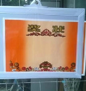 磁性贴白色保护套横竖营业执照框