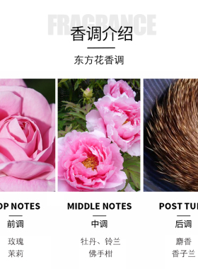 艾迪雅正常规格茉莉香调持久清新