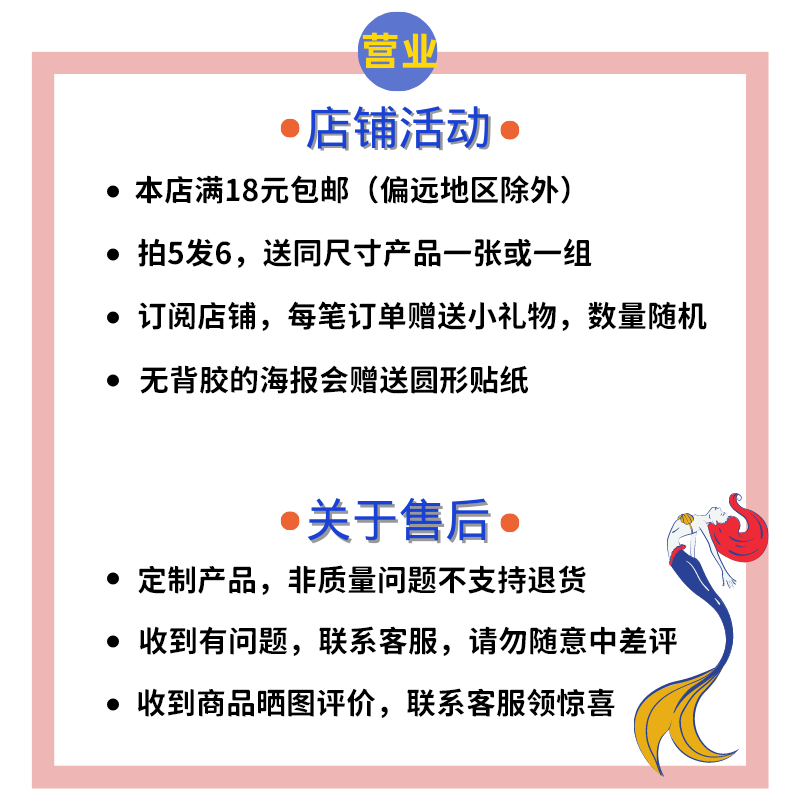 惘闻专辑封面小海报乐队黑胶唱片碟片周边贴画定制打印装饰画自粘-图0